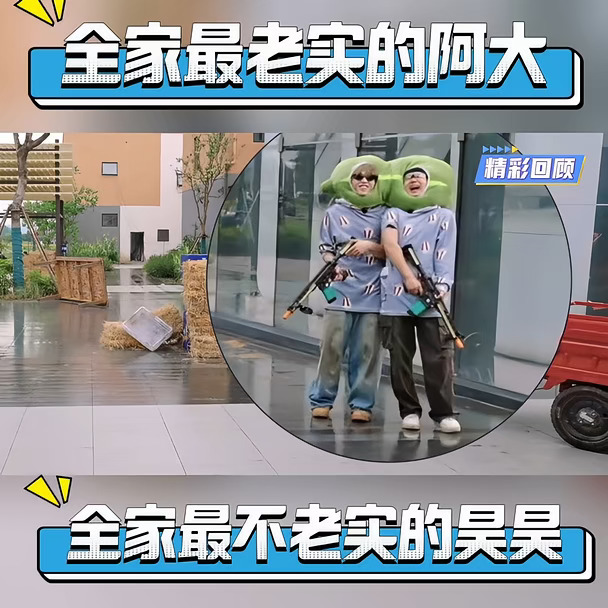 #十个勤天 哈哈哈哈哈大晚上的看到这一段差点没笑死[笑哭R][笑哭R][笑哭R]#蒋敦豪 #李昊 你