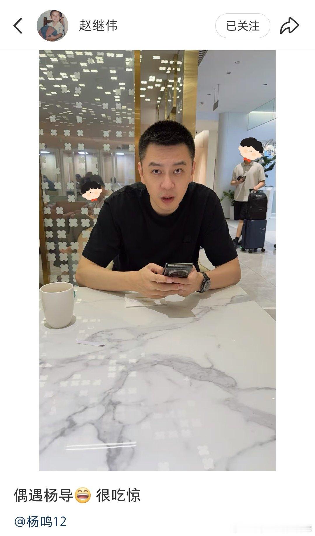 这是俩人约好了吗？#辽宁男篮[超话]##赵继伟[超话]##杨鸣[超话]# ​