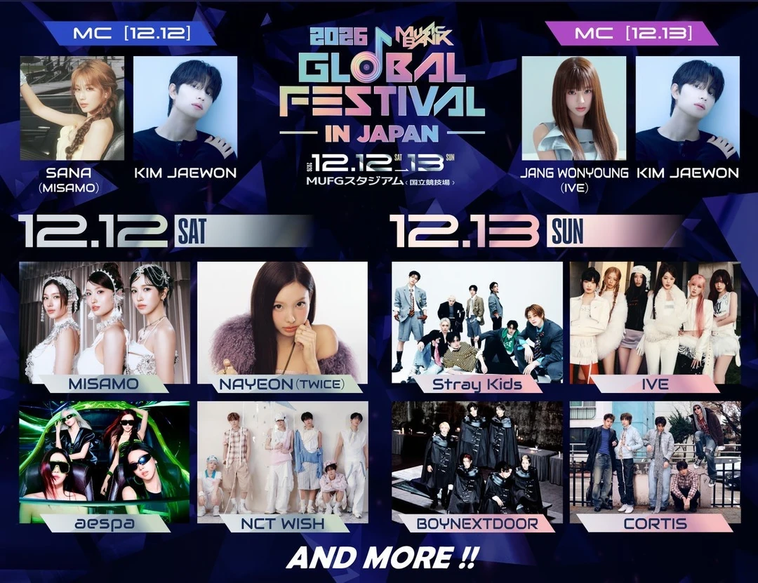Sana担任音银global festival 12/12 MC！