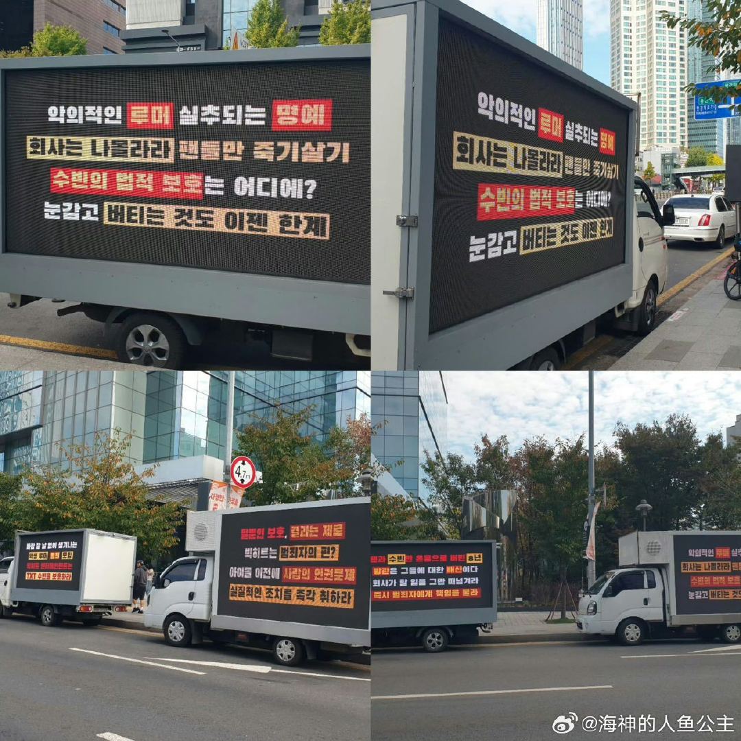 #崔秀彬粉丝卡车维权# Ai造谣成本真的低到可怕了…不过这样大张旗鼓的开卡车，不会把这件事闹得更加人尽皆知吗…. ​