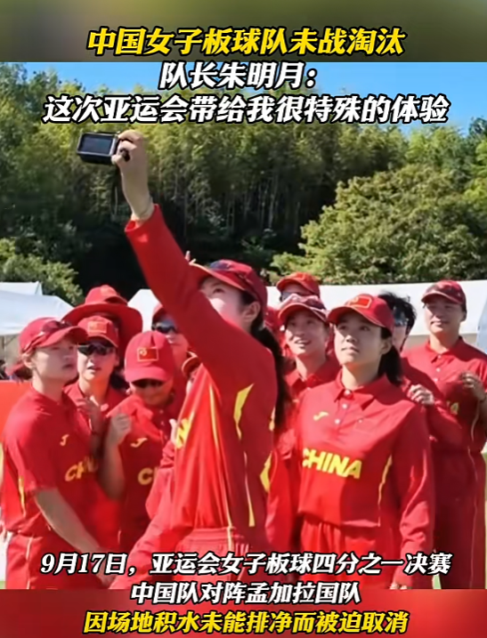2026年爱知·名古屋亚运会期间，日本在筹办组织上频出纰漏，为何各地舆论整体少有发声？讲得直白些，若因赛场积水等状况，致使其他代表团队伍无法如期开赛，按常理早该冲上全球热搜了！
 
信源：（新浪财经：日本亚运会翻车，多国代表团遭殃，印度人不忍了直接开喷）
 
9月17日上午9点，名古屋爱知Korog