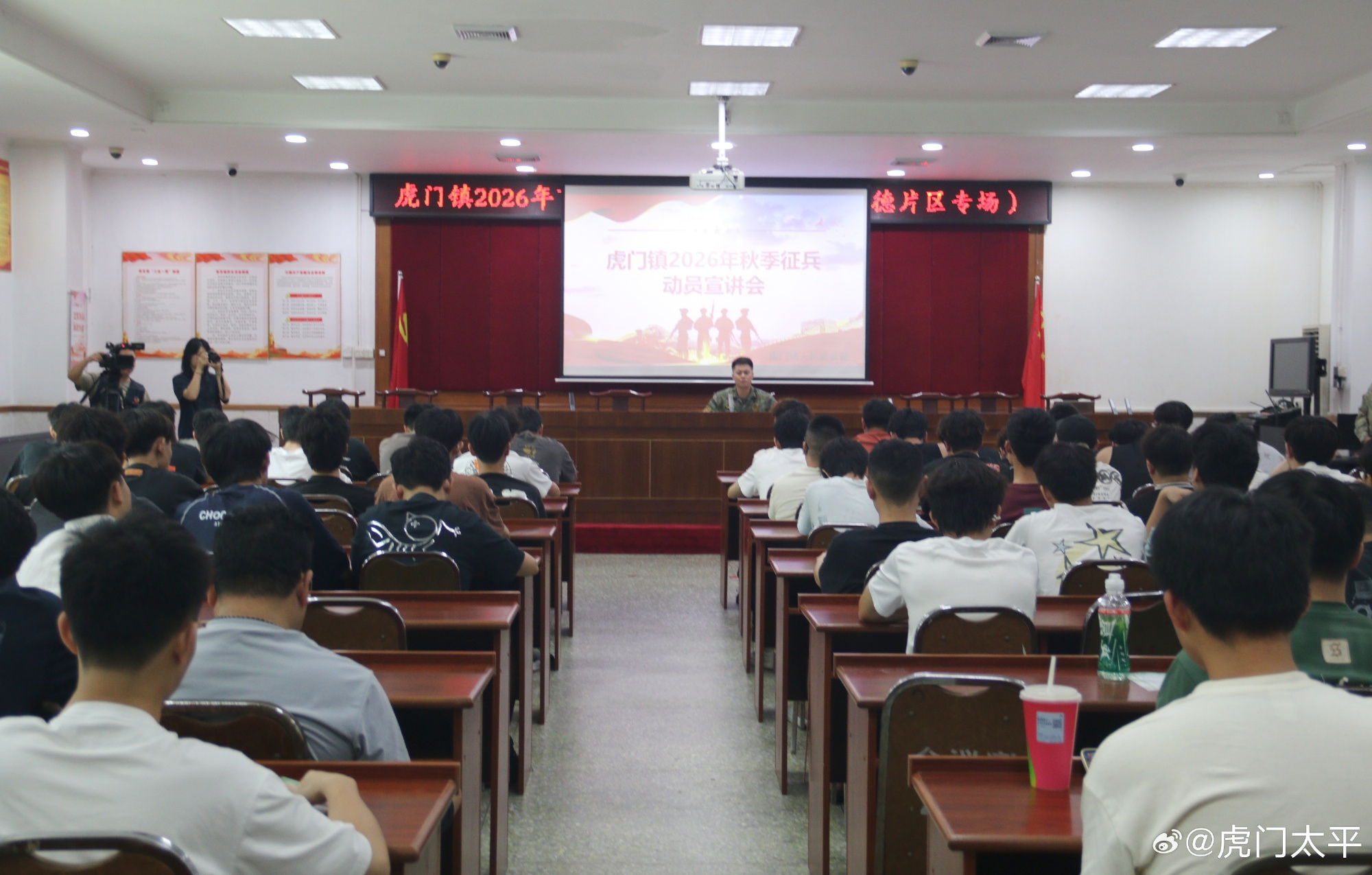 7月17日，虎门镇武装部在怀德社区组织开展怀德片区2026年下半年征兵...