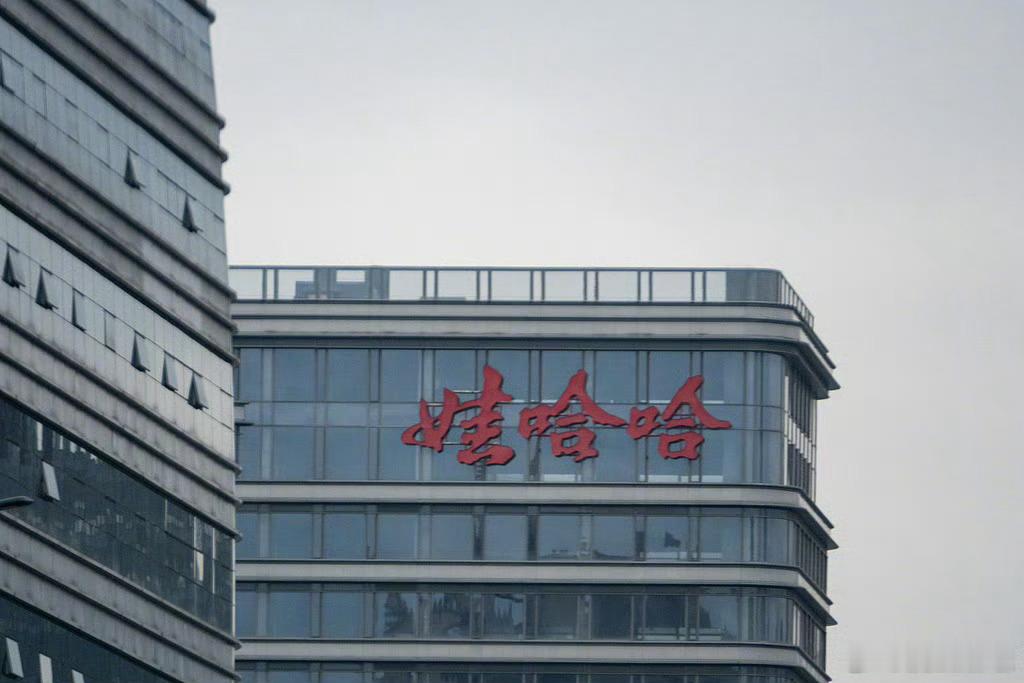 【#娃哈哈集团董事长许思敏离职#】#娃哈哈品牌授权或遇监管新规挑战#10月22日，《财经》从多个独立信源处获悉，杭州娃哈哈集团有限公司法定代表人、董事长兼总经理许思敏已于近日离职。#娃哈哈法定代表人再次变更#

一名正在与娃哈哈集团进行劳动纠纷诉讼的老员工透露，接到该案所属中级人民法院的电话 ​