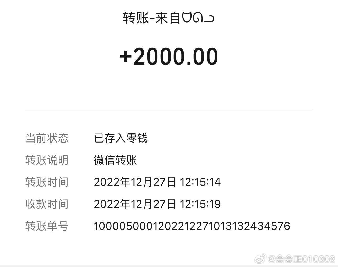 《下次见》  柏高凌晨，你穿着情侣装，短袖，那是我收过最好的生日礼物。...