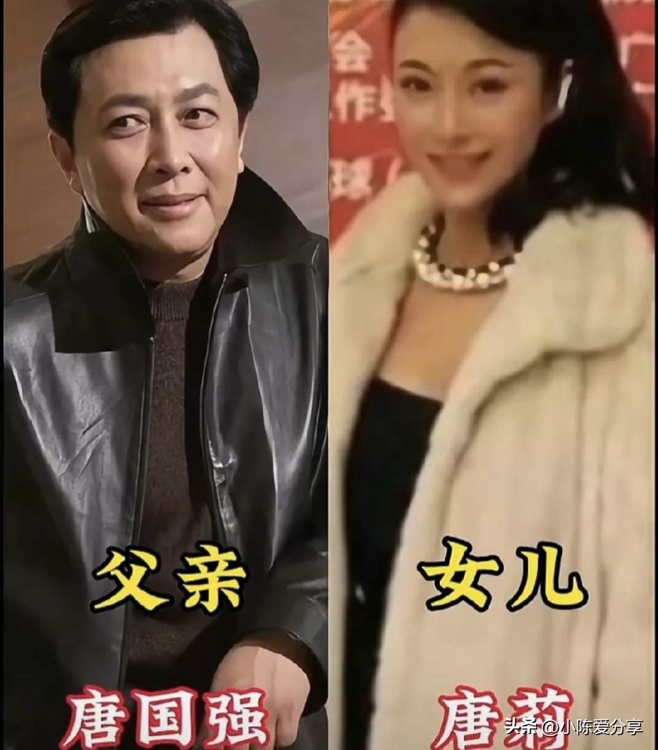 父亲如山，沉默而坚定，唐国强、胡军、向华强、刘劲……荧幕上他们是铁骨硬汉，褪去光环，只是女儿最安稳的依靠。女儿如花，明媚绽放
李明因饰演《黄河绝恋》等作品中的反派和丑角成名，女儿们个个貌美如花。李明曾晒出送女儿上学的视频，网友纷纷感慨“一看就是亲生的”——那份眉眼间的神韵，简直就是一模一样，他靠“丑