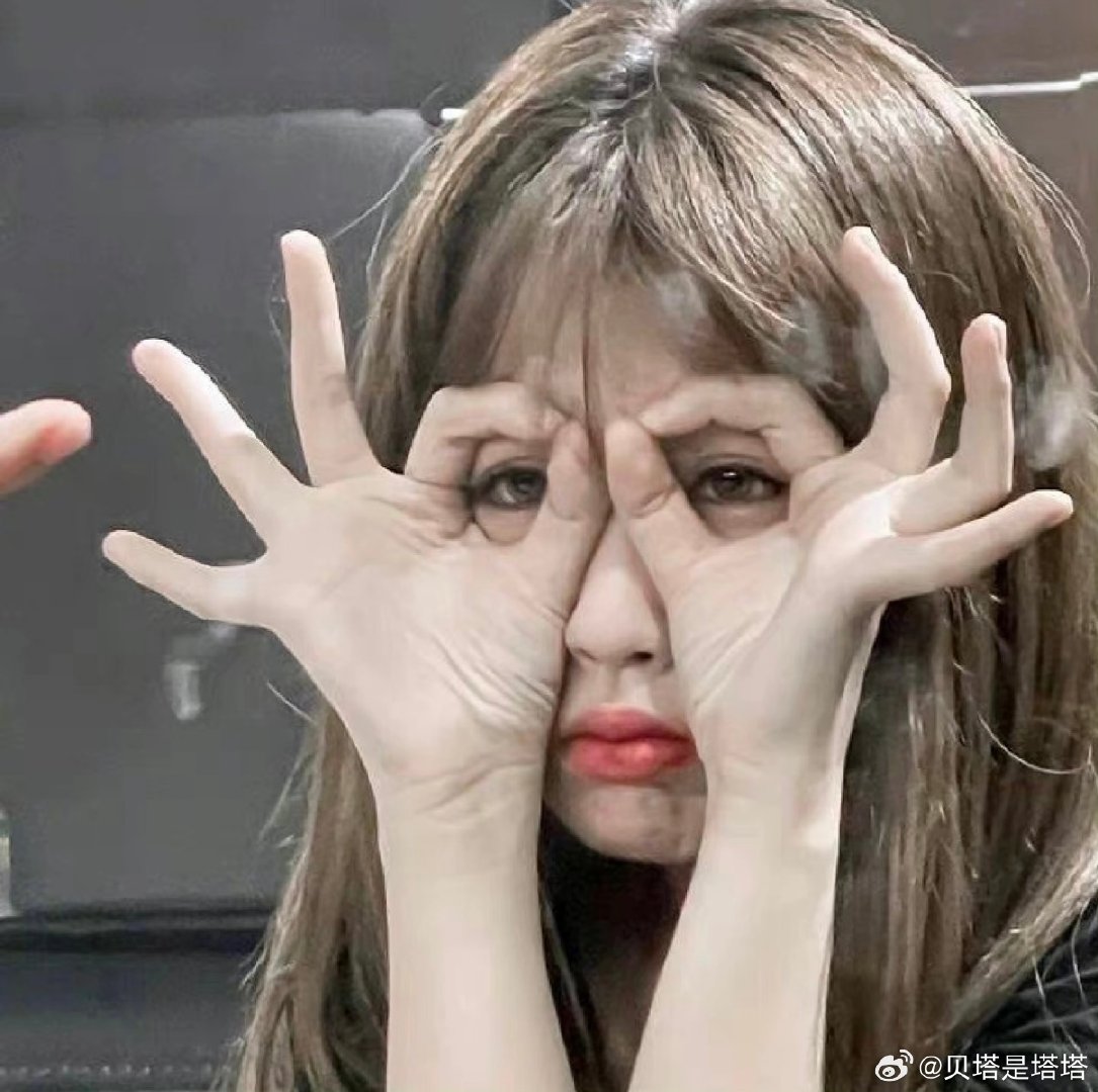 #虞书欣[超话]# 是萌欣呀#虞书欣##虞书欣何盼# ​