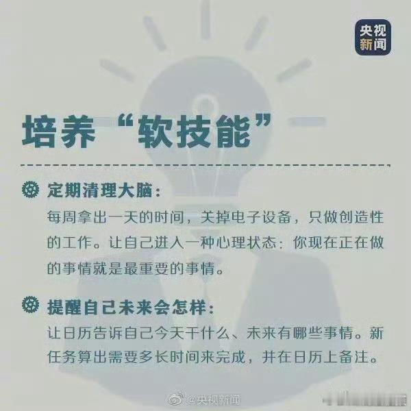 性格测试已成为一些企业招聘的“硬门槛”。不少求职者为“通关”寻找攻略...