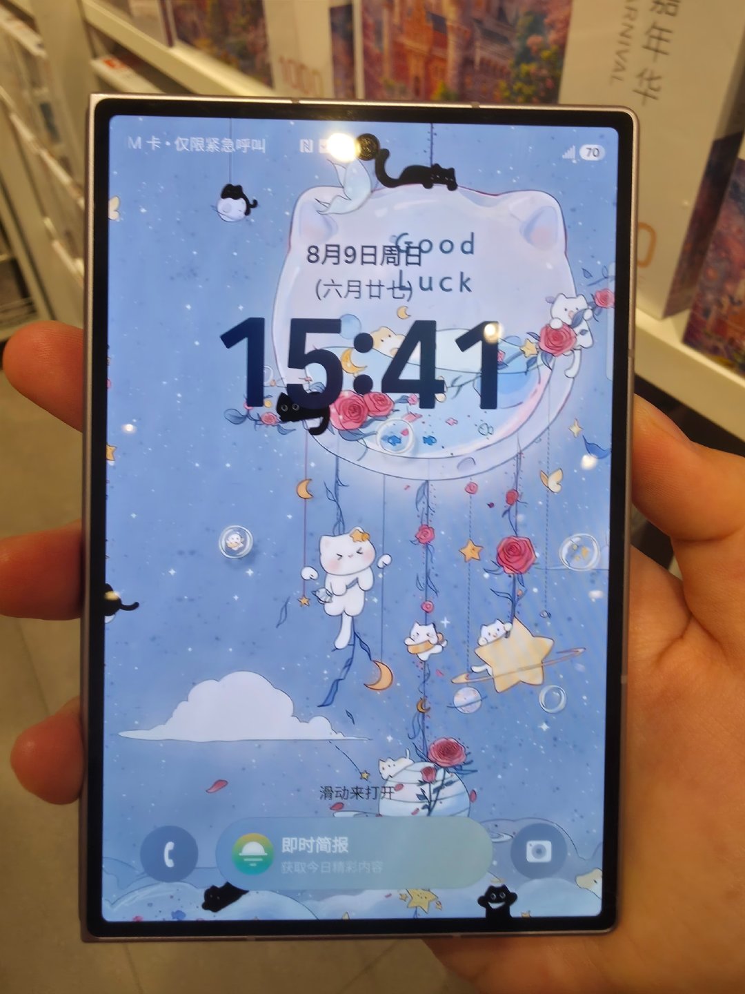 盖乐世老粉换新双重回血：先按称号领最高 828 元专属券，再卡 8:28 的点冲以旧换新第三单拿 1000 元补贴，叠上星钻抵扣，换新成本直接压到最低#三星ZFold8##安卓旗舰机# ​