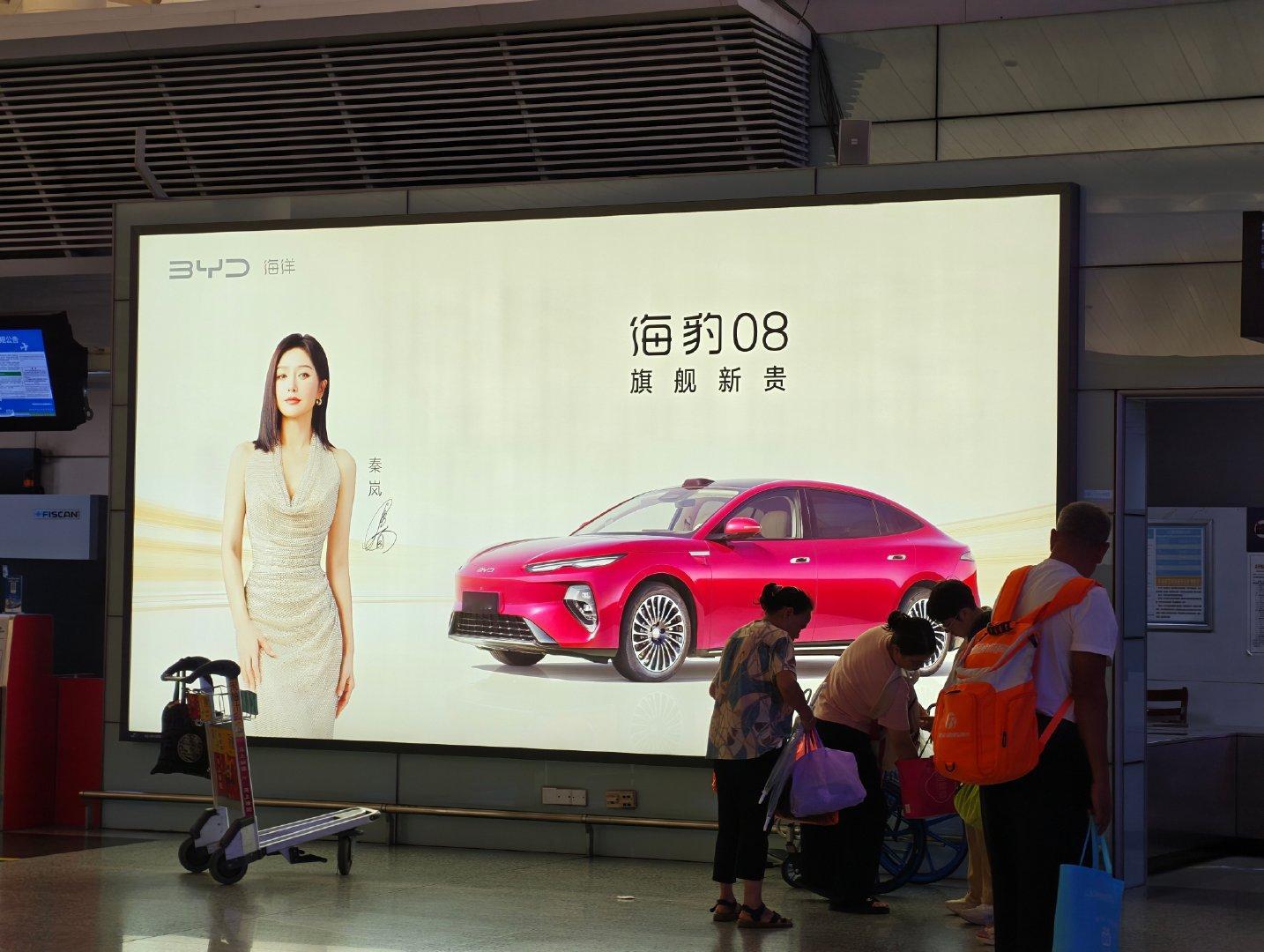 杭州萧山机场很多比亚迪的车子啊！[赞][嘻嘻]#大v聊车##比亚迪[超话]#  ​