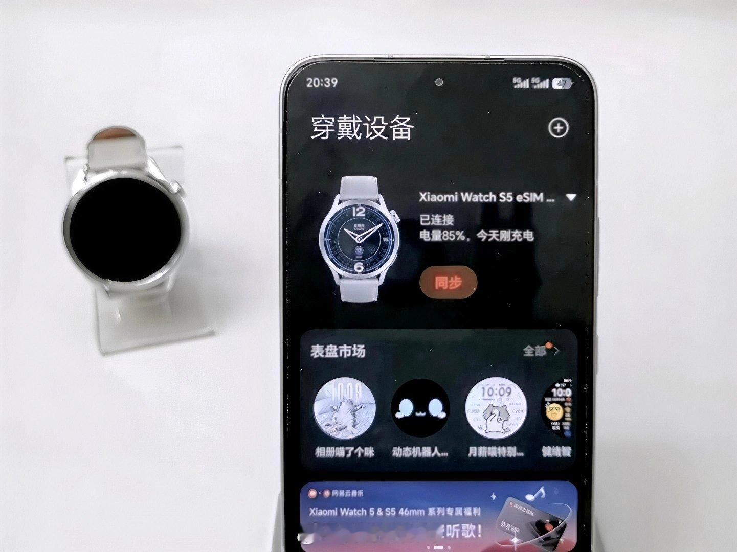 最近收到了#小米手表S5# eSIM版，超薄不锈钢表体设计很精致，运动健康功能全面，eSIM独立通讯两周长续航，紫光展锐W217芯片，使用体验很棒[666] ​