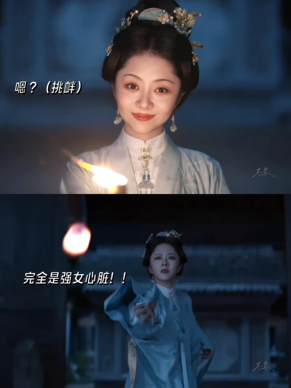 火烧翠雀！兰香的心脏到底有多大！