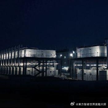 全球最大規模的AI算力數據中心在內蒙古烏蘭察佈，京能電力是烏蘭察佈算力中心的電力主力，成為世界算電協同創新發展的龍頭…這種算電協同創新模式，應該復製全國全球…華為騰訊阿裡長鑫等優秀AI企業，都應該與京能電力合作投資算電協同創新發展世界級偉大的AI上市公司…《中国建成全球最大的AI算力数据 ​