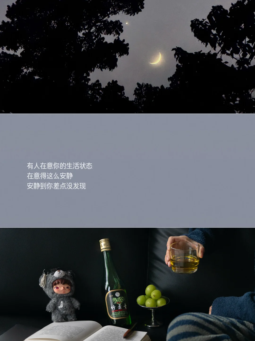 每份礼物是为了庆祝我们的相遇🥃
