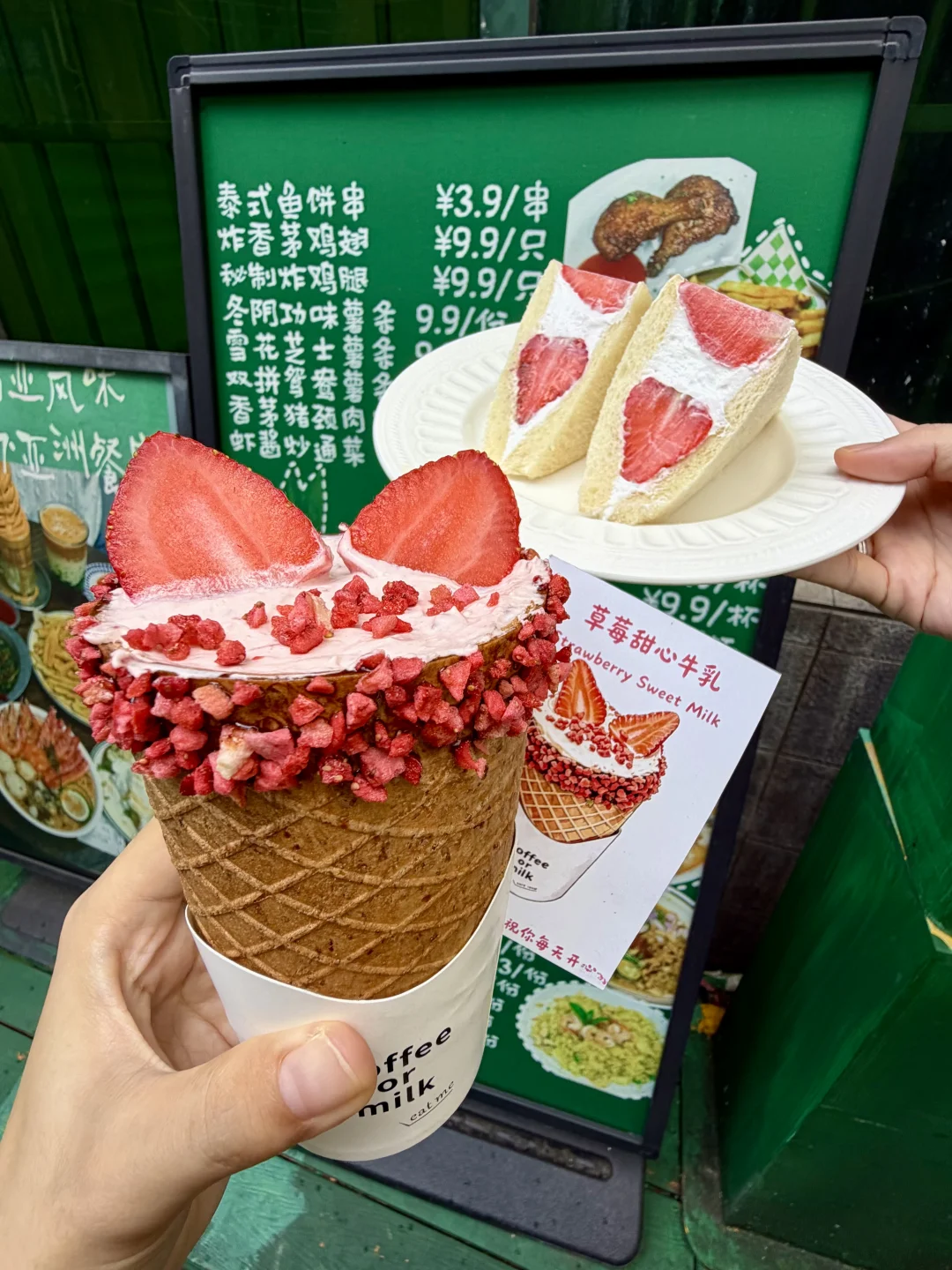 来北京路记得喝完这杯再走……