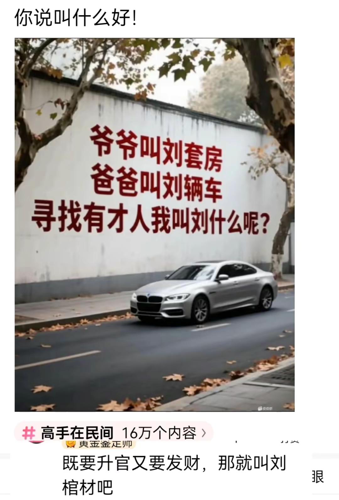 搞笑图文。搞笑一刻