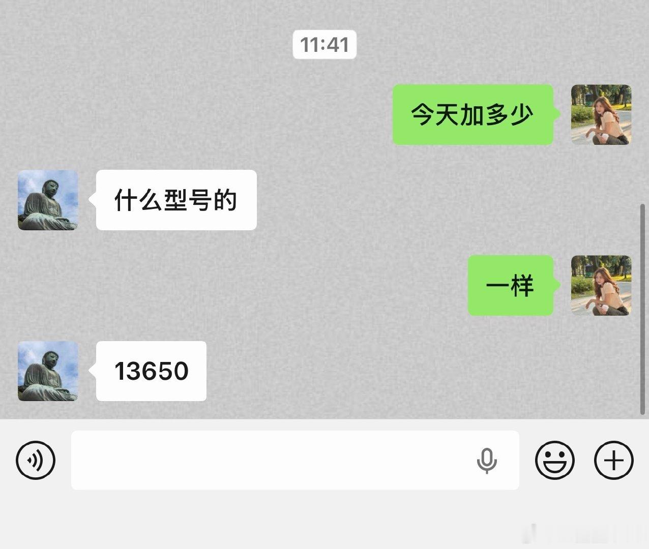 上周六帮朋友问的iPhone18Pro Max红色512，要加价650，周日就加550了！！今天周三再问，又回到650了[允悲]

没想到，今年的iPhone18黄牛价格还挺稳定啊[doge] ​