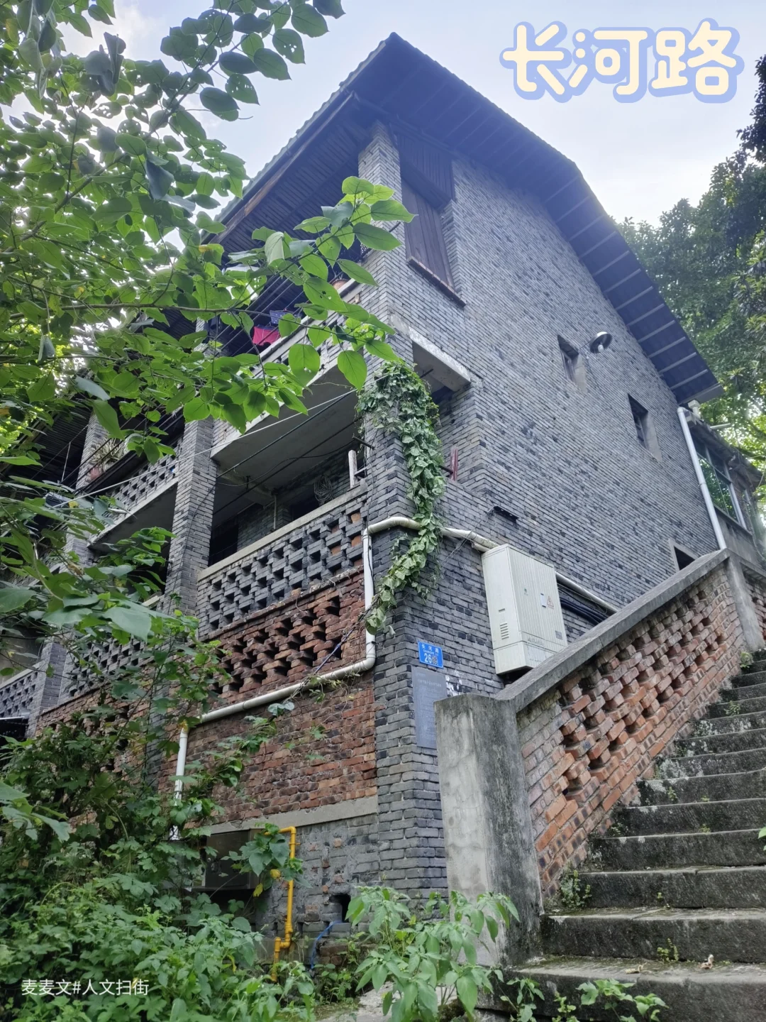 【大足】触摸长河路那些被时光尘封的故事