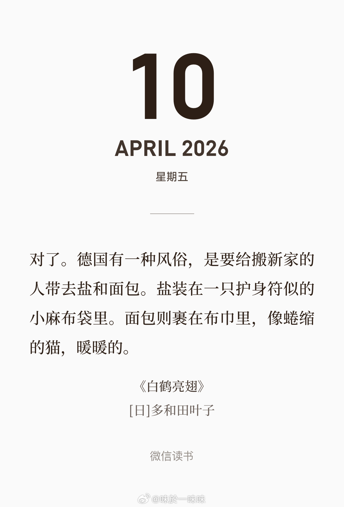 一些读书记录