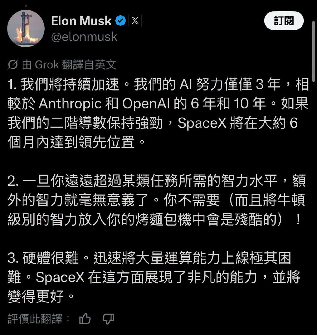 你先放慢，我还需要加速 ​