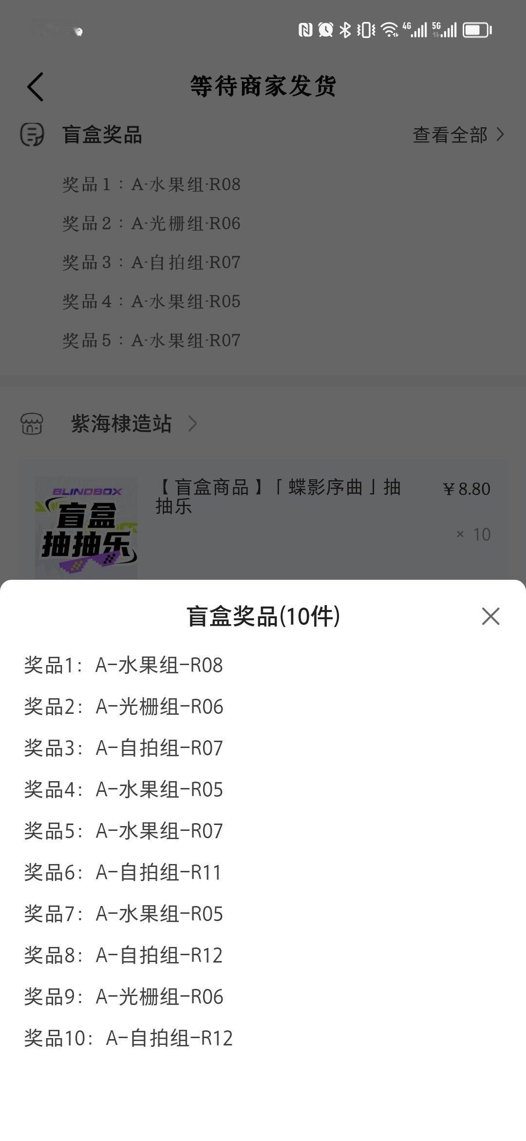 哭了，全是R。还有三张重复，咽血。#王鹤棣[超话]# ​