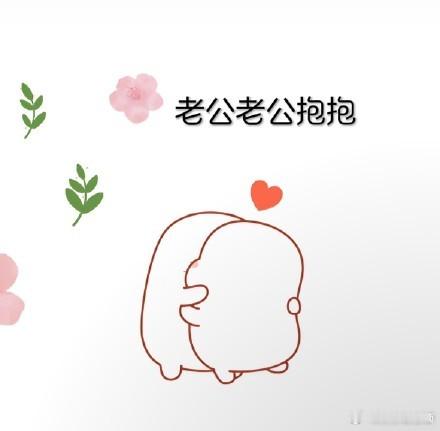 ᰔᩚShuOo硕·我们💕  
                硕
                你是我最重要的决定😍
                我愿意，每天在你身边苏醒； 

                我们 
                执手偕老
                你在身边 在你身边 岁岁又年年 💞
               💋💋💋💋💋💋💋💋💋💋? ​