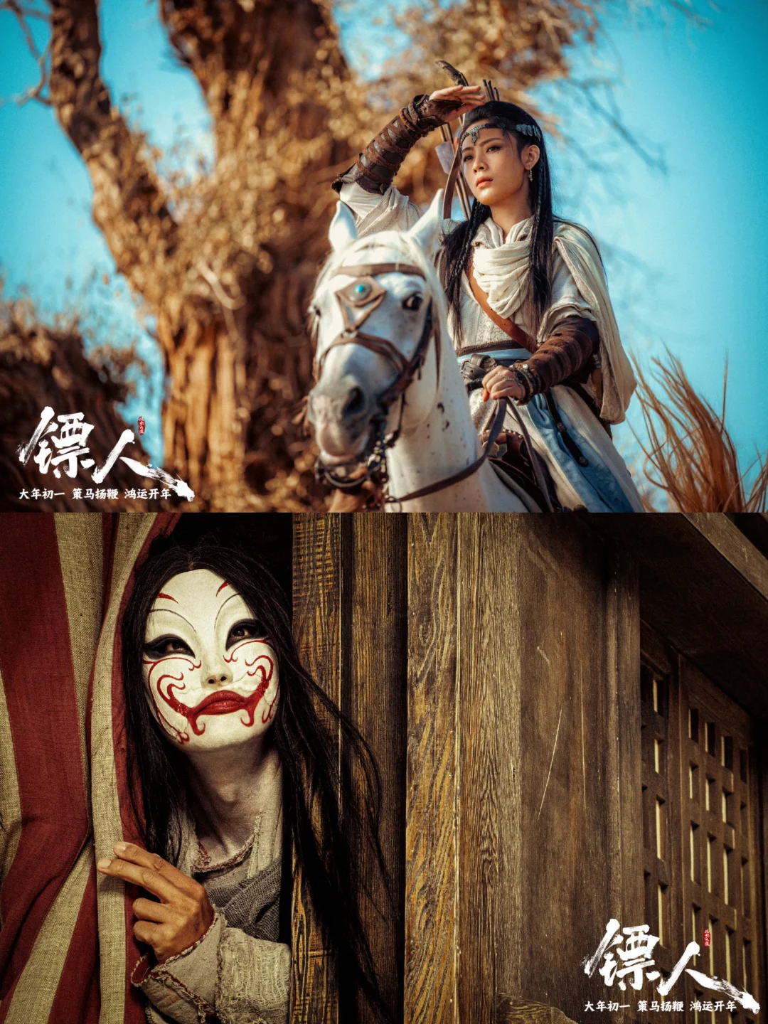 🔥实拍实景真功夫，《镖人》真的太爽了！