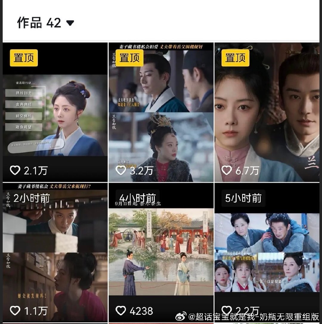 #刘学义兰香如故# 好好的宅斗高光剧情二创，三万赞的剪辑被平台误判限制投放！这就是瓜顶说的🫘🐧和好？[摊手][摊手][摊手] ​
