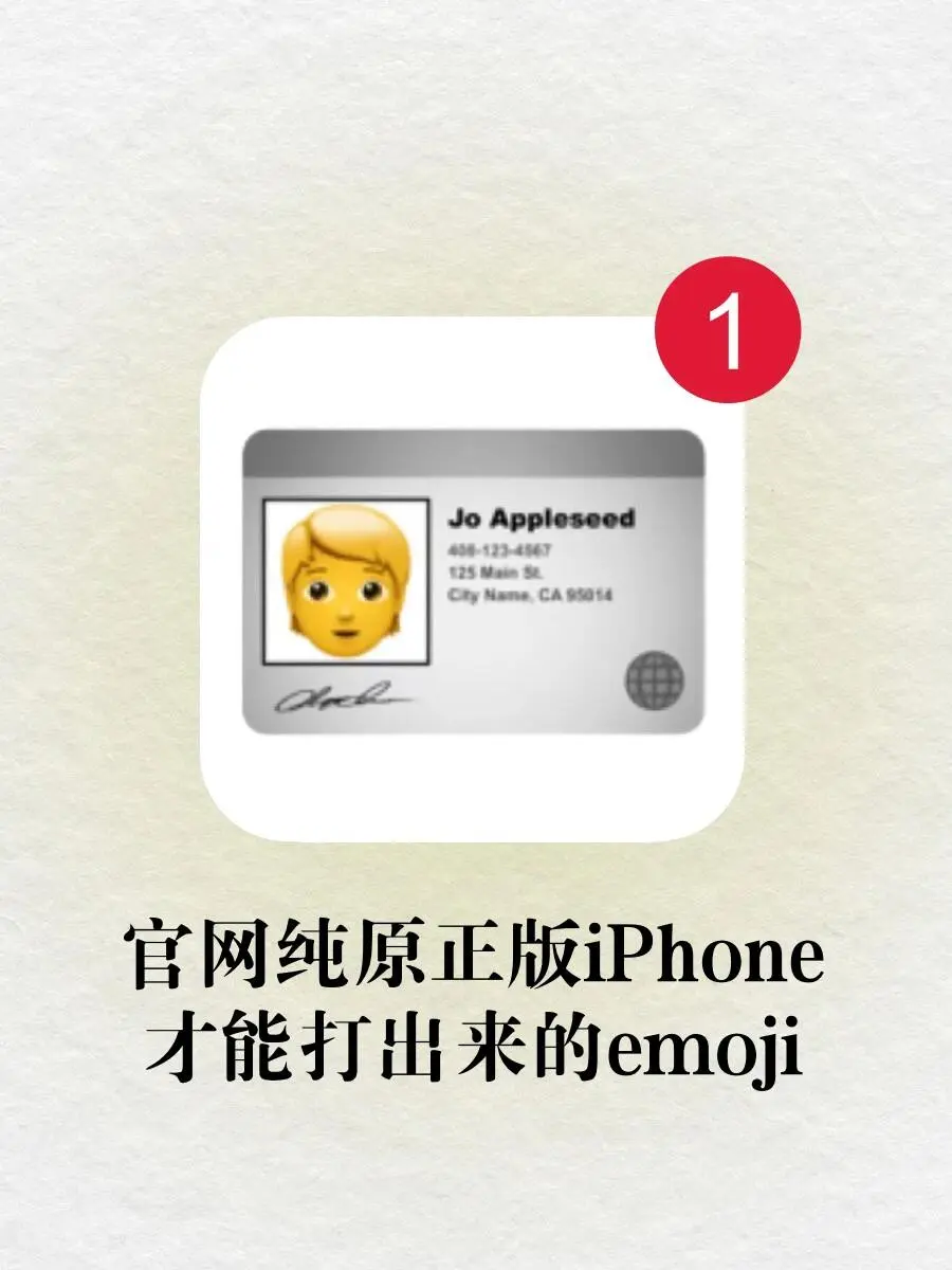 iPhone到底是不是官方正版❓一招帮你检测❗️