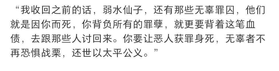 翻到存的入青云时期的明意和家噜的解读，有了别样的风味：温柔包容永远慈爱...