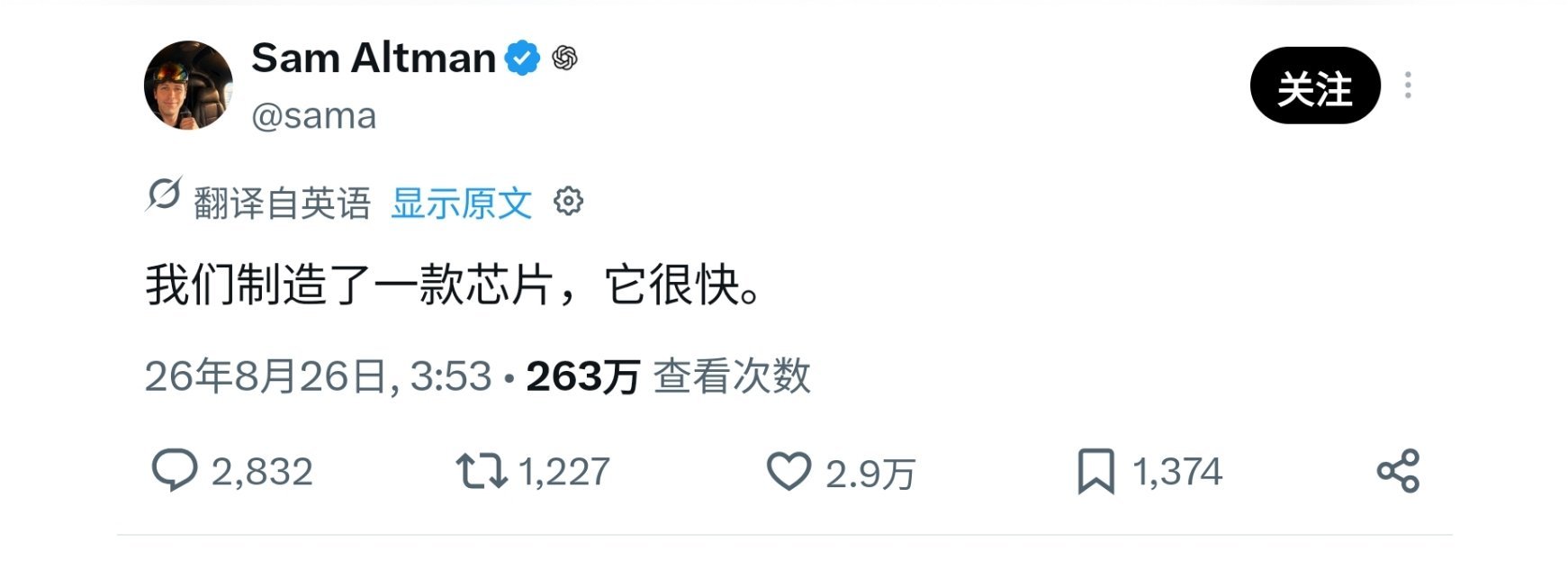 OpenAI要自己造芯片了，不知道英伟达会不会难过，这可是自己的大客户啊。 ​
