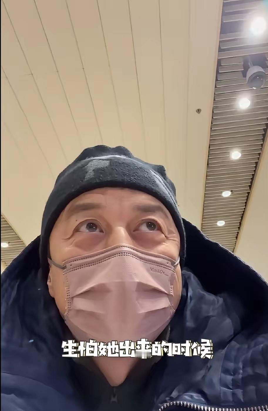 李亚鹏被闺女晾机场全网嘲笑，可谁看见那声“真好看”后面的东西

有人看见笑话，有人看见父女关系里那道看不见的墙。

2026年9月初，北京机场。54岁的李亚鹏提前半小时守在出口，开了直播，嘴里念着诗。李嫣出现，他急喊“嫣、嫣，在这边”。小姑娘没回头，拉着箱子反方向走了。老父亲站在原地，悻悻说：“真好