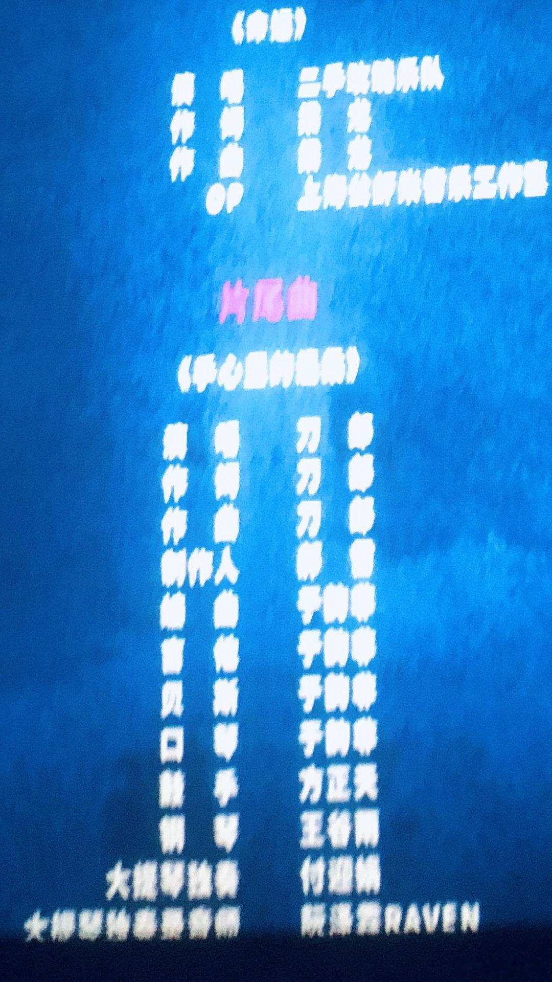 #电影什么意思夫妇片尾曲# @刀郎 #手心里的温柔[音乐]# [赞][赞][赞] ​