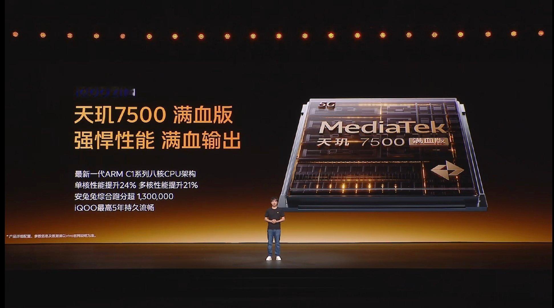 iQOO Z11S搭载天玑7500满血版、适配国民级MOBA手游120FPS极高帧率、冰穹VC液冷散热、寰宇电竞网络系统；采用144Hz护眼电竞屏，2000nits屏幕最高亮度，支持全亮度类DC调光~ ​