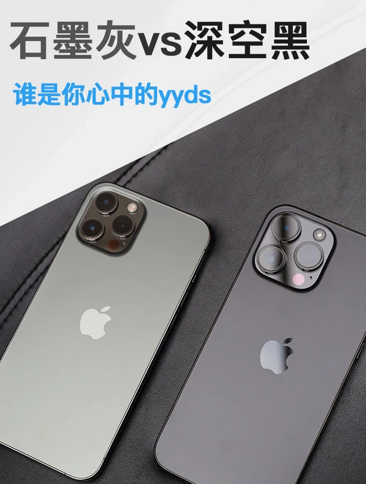 深空黑🆚石墨，谁才是yyds？