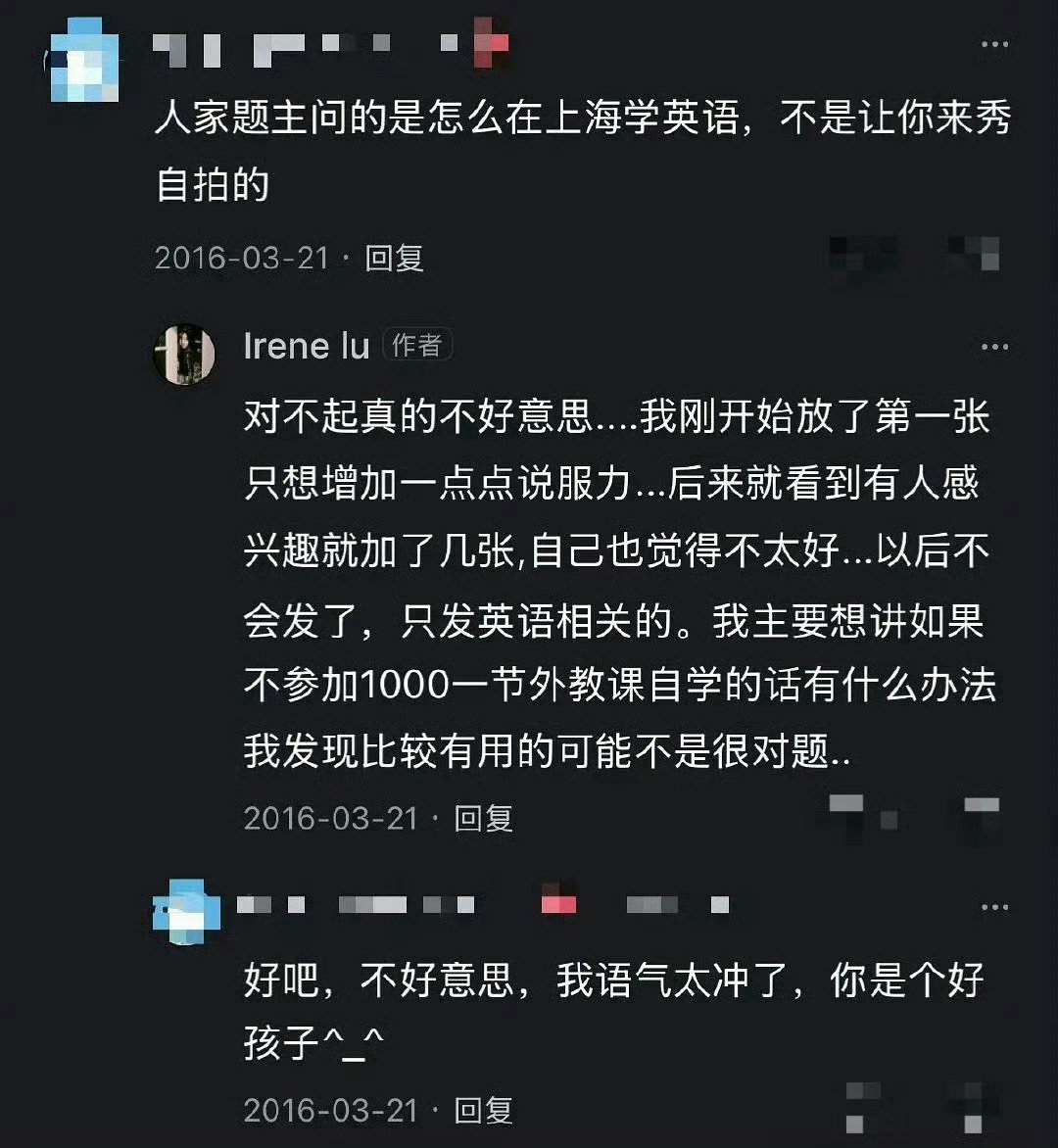 可爱又细心的女孩子
手写笔记有好多小表情^_^
#卢昱晓发自拍被骂只会萌萌的道歉# ​