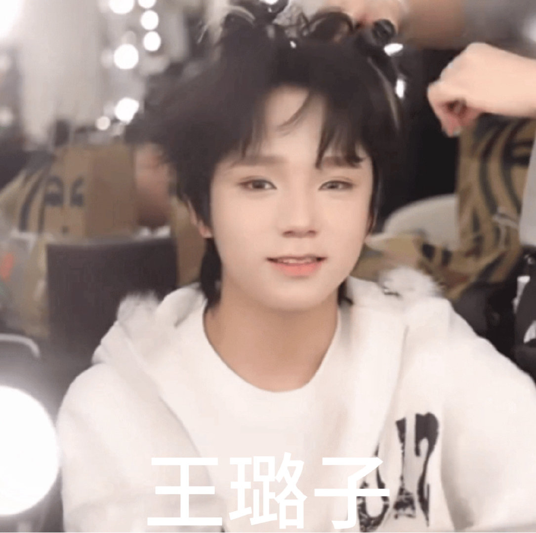 王橹杰一些形态 ​