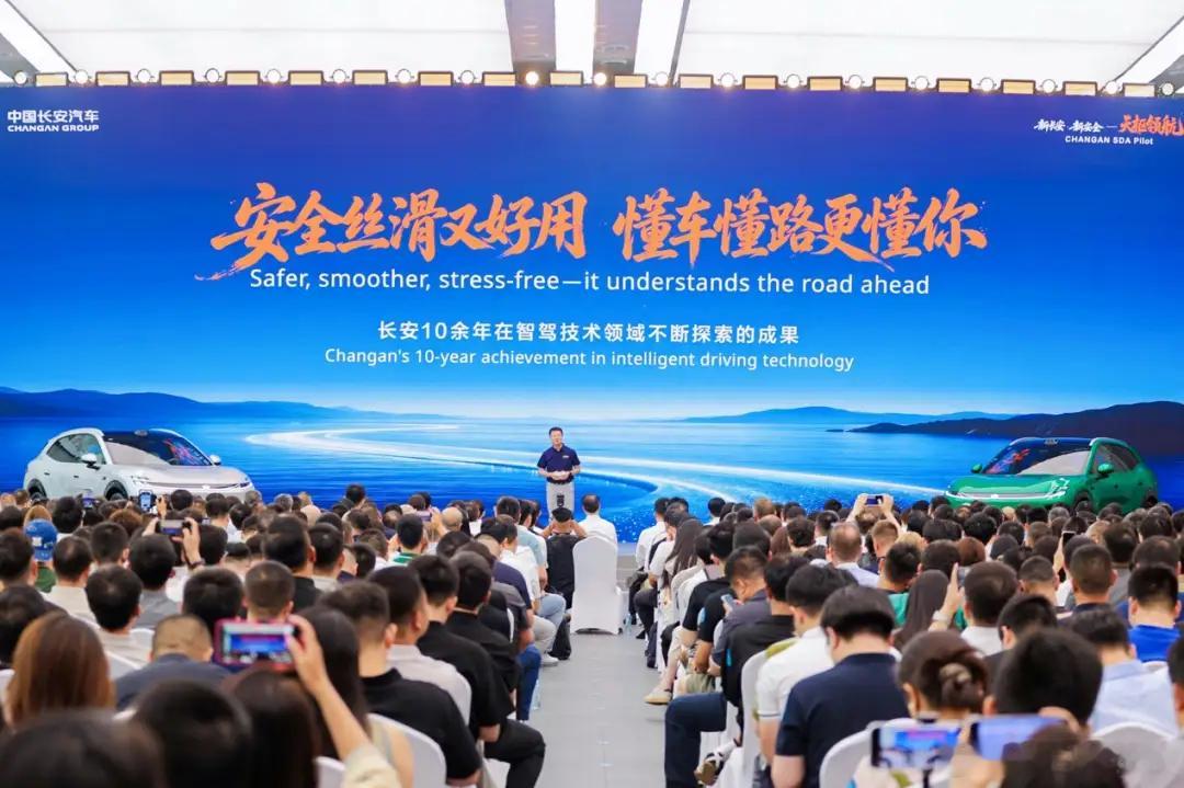行业智驾逐步进入冷静期，不少车企依赖外部供应商方案，迭代受制于人。长安推出央企自研一段式端到端天枢领航，构建完整数据闭环，可自主完成算法迭代，摆脱供应商束缚。这套技术下探至20万级启源Q06，实现高阶智驾普惠。自研不仅服务自有车型，也为全球化出海筑牢技术底座，掌握智驾底层话语权，展现 ​