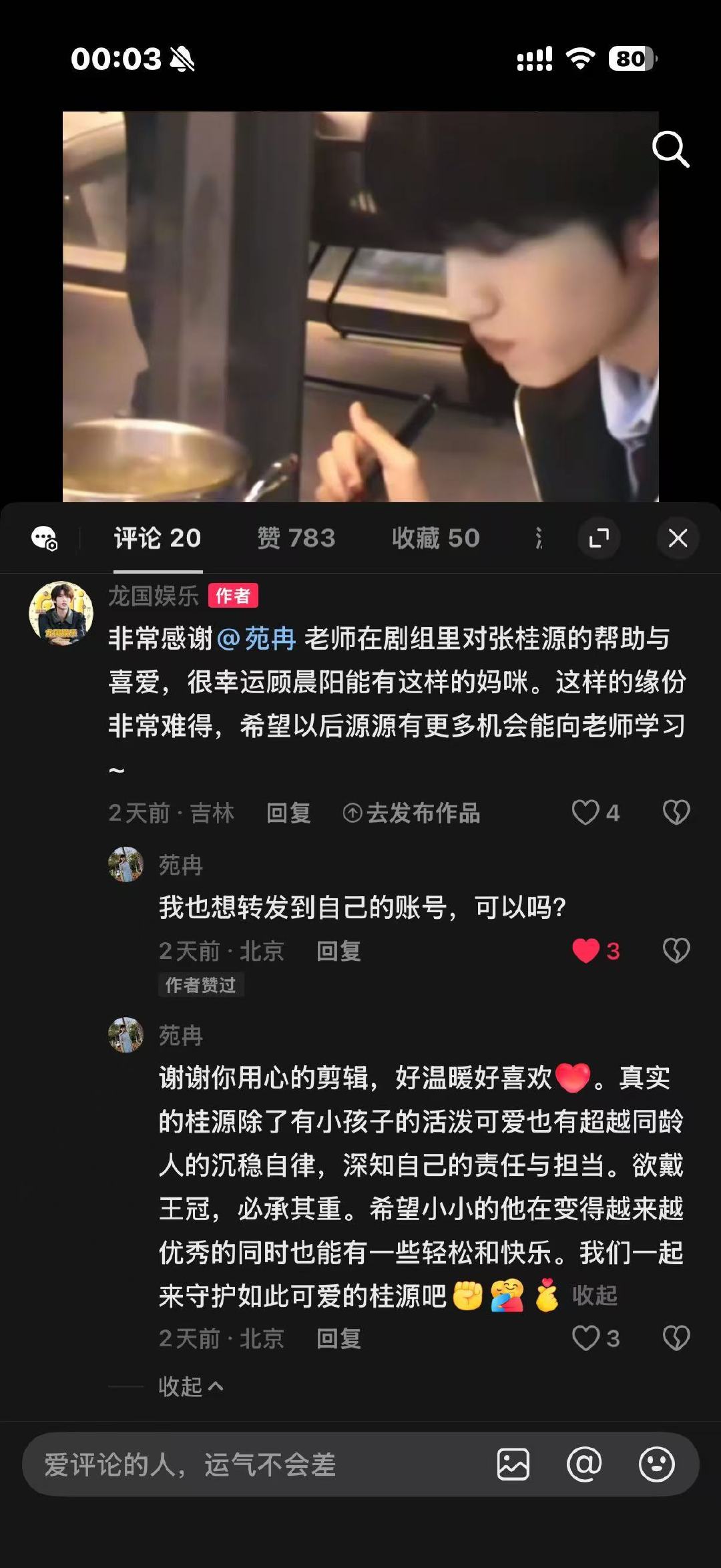 卧槽啊
晨阳妈妈 ​