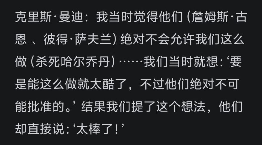 炼铜P古恩经典言论：
《超级少女坚如磐石的剧本》
《把哈尔写死太棒了》
《猴子对小孩子射J液让我兴奋》
《我们没有踢掉盖尔·加朵》
《我永远不会像凯文费奇那样成为DC主管》
《我对超人以及一线角色不感兴趣，只想拍不知名角色.》
《大本想执导DCU的项目》(🤡🤣)
《闪电侠是影史最佳超英电影》
《 ​