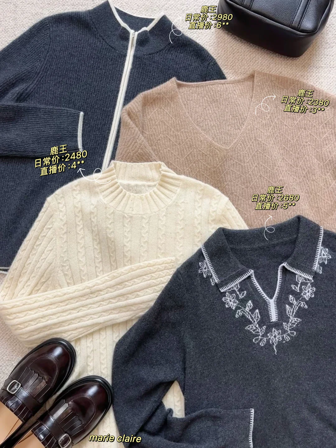 反季折扣part3🛒｜高克重羊绒2折起❗️