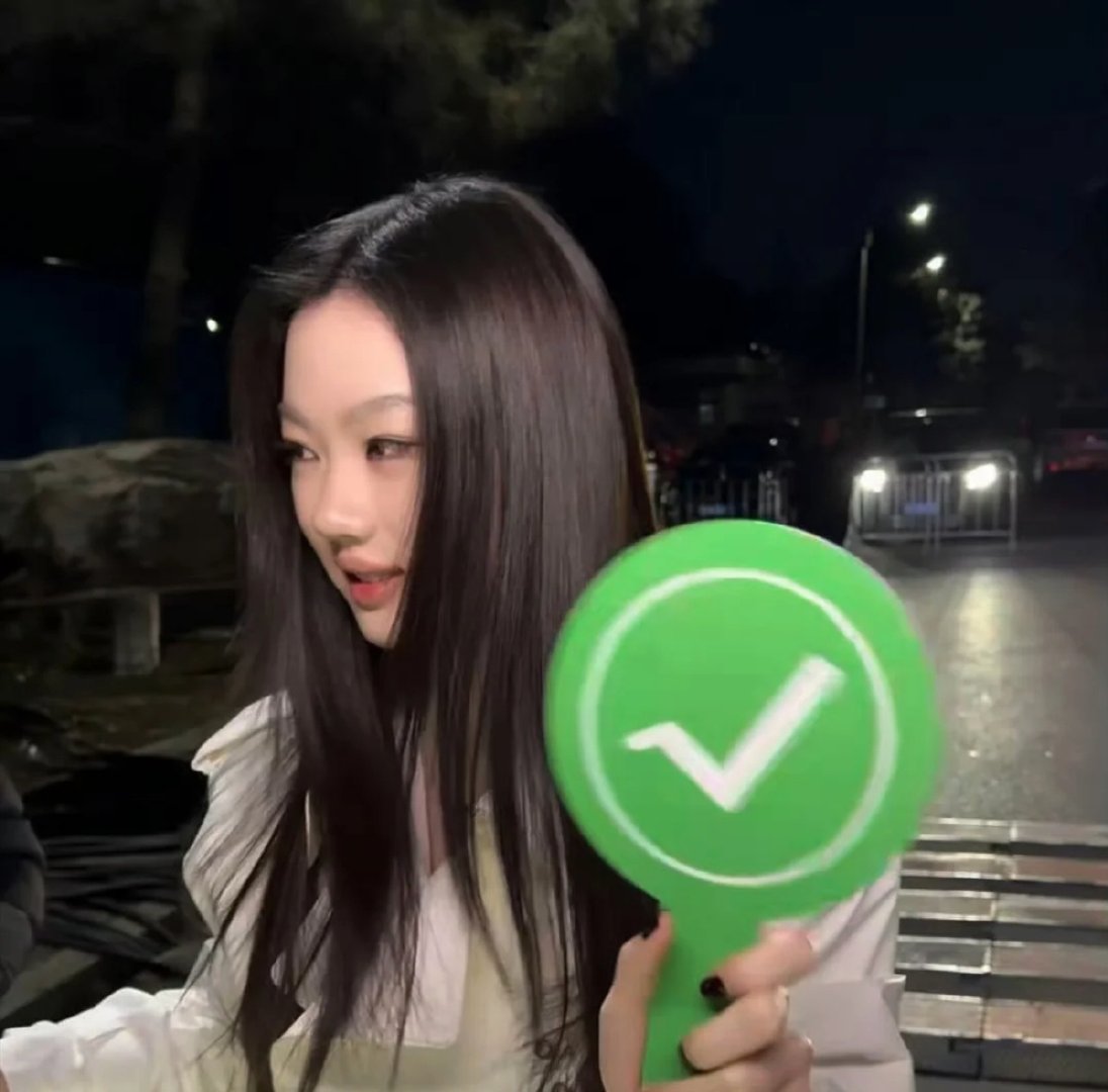 可爱的🥚
我发现我一听单依纯的歌心情都会变好，刚上高一的时候压力好大，晚自习之后回家就是听单姐的歌解压，我都快背下来了#单依纯[超话]##单依纯##可爱# ​