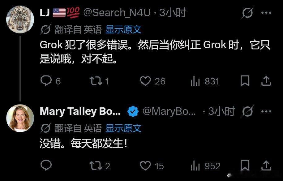 在碰到时政问题时人工智能秒变人工智障，为什么我们要为一堆政治工具付出电子产品价格暴涨的代价？ ​