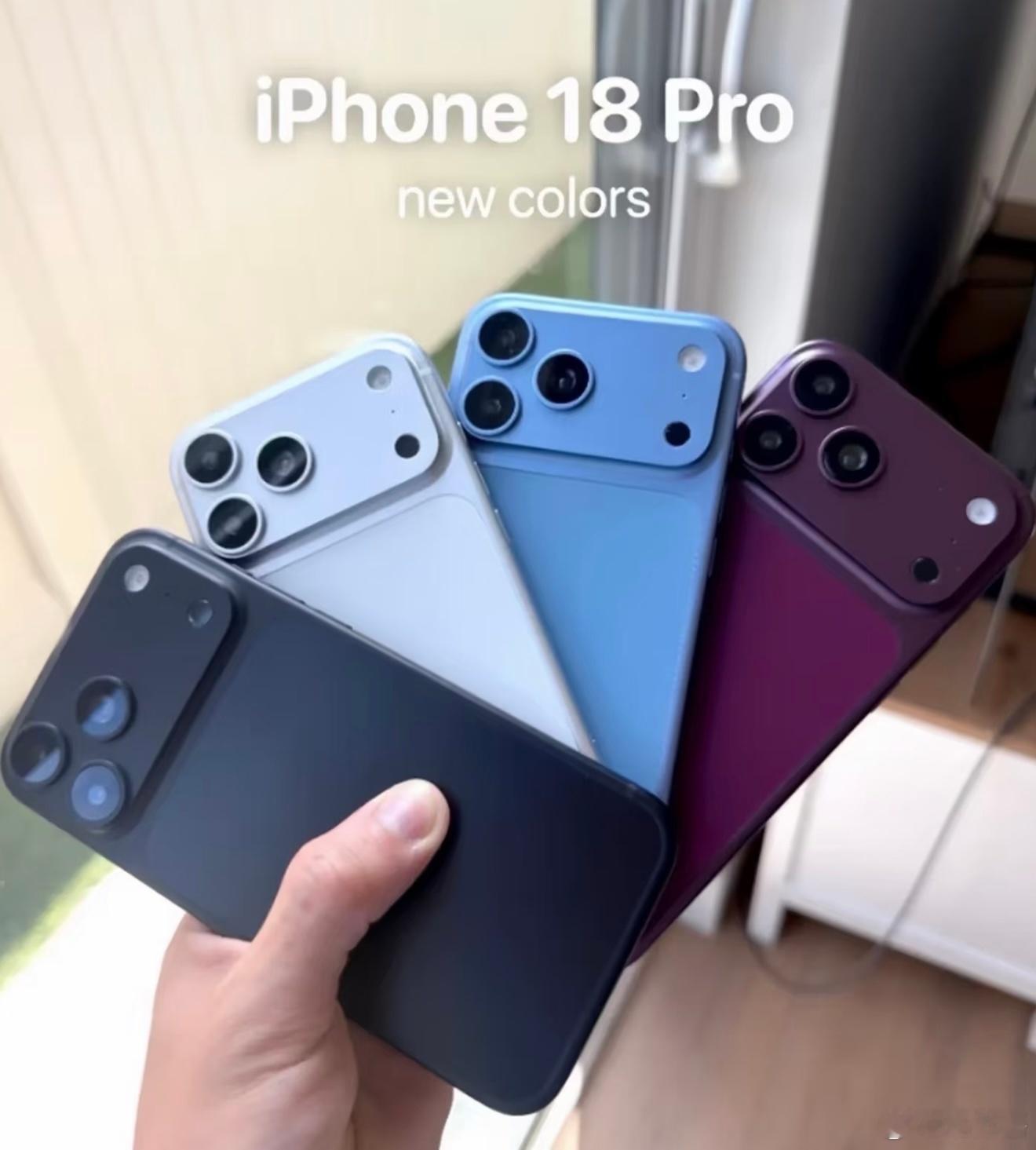 #曝iPhone18Pro预购延期#iPhone18 Pro将于美东时间9月9日苹果秋季发布会正式亮相，它的预购时间或将比往年延后。
按照苹果传统节奏，发布会当周周五开启预购，今年常规预购日本应是9月11日。因2026年是9·11事件25周年，参考过往先例，苹果可能推迟预购。 
德国媒体Macwelt收到可靠消息，称预购将改到9 ​