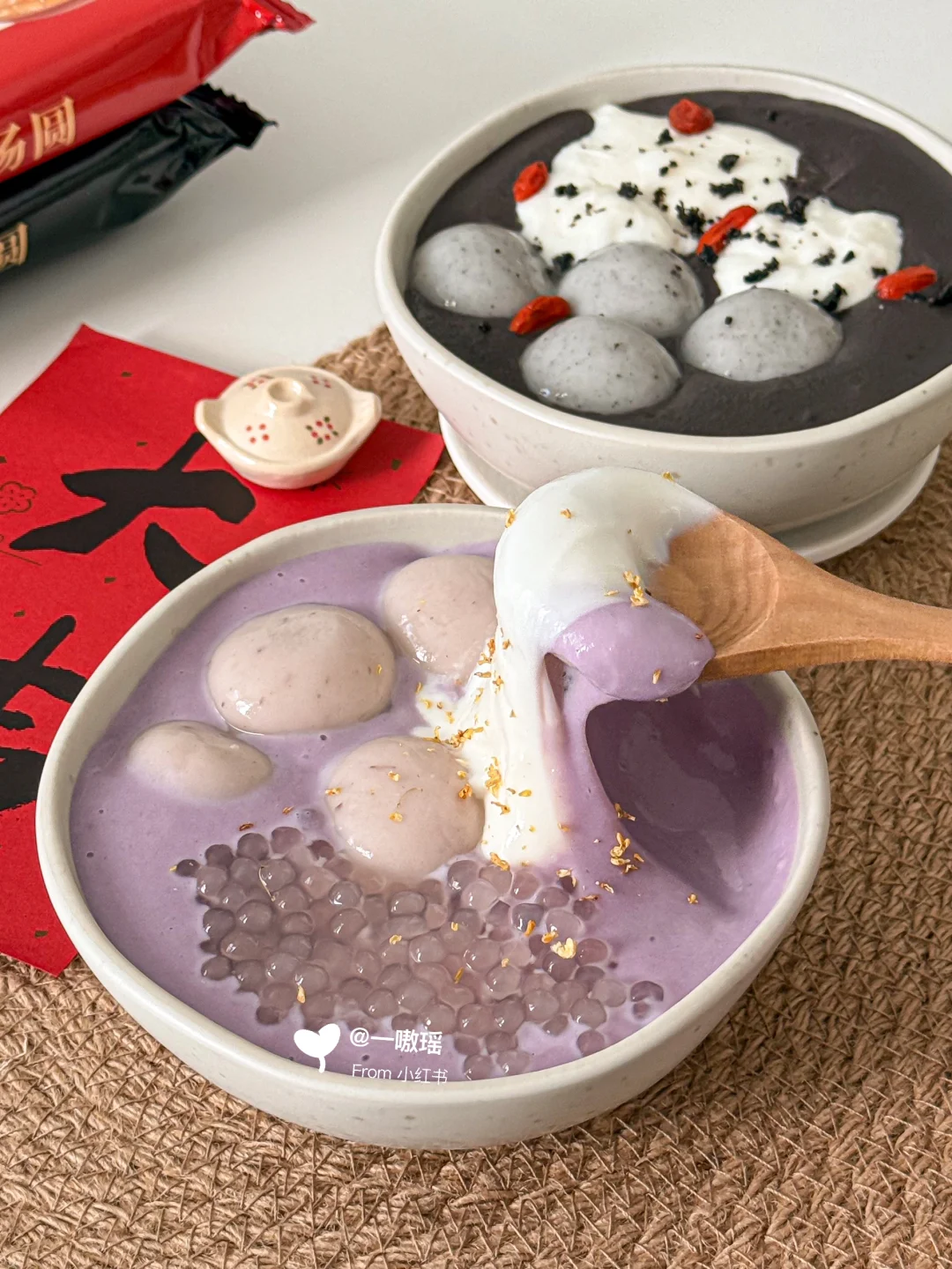 芋泥麻薯+鲜奶麻薯芝麻糊‼️糯叽叽会拉丝🍡