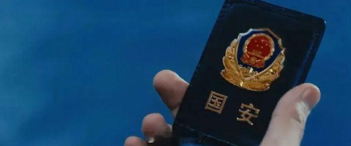 【假国安领导吹嘘自己有干预司法能力  有人谎称国安领导实施诈骗被判刑】10月13日，国家安全部发文《如何识破“假国安”骗局？》，全文如下：

由于国家安全机关履职具有特殊保密要求，部分群众对国家安全机关缺乏了解。工作发现，一些不法分子利用这一信息差，精心编造人设、冒充国安干警，大肆实施诈 ​