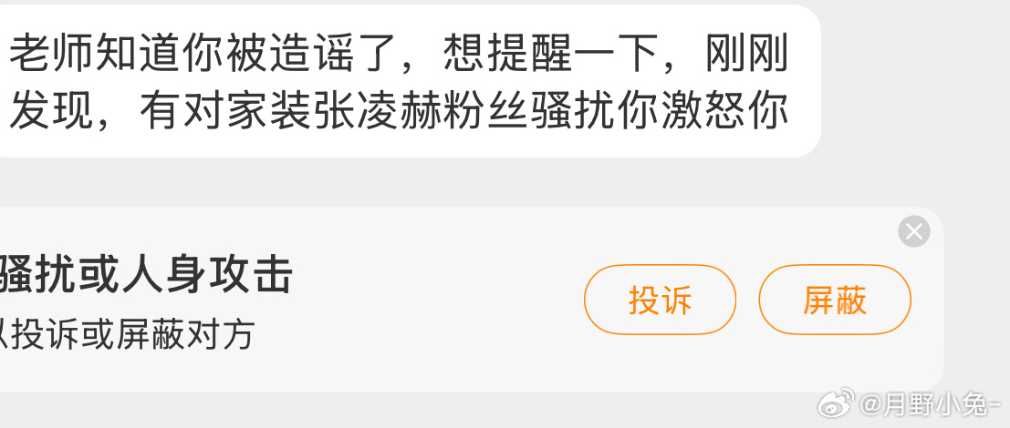 放心我有数  披皮的见多了 几百个几千个不止了这么多年 理都不理 直接...