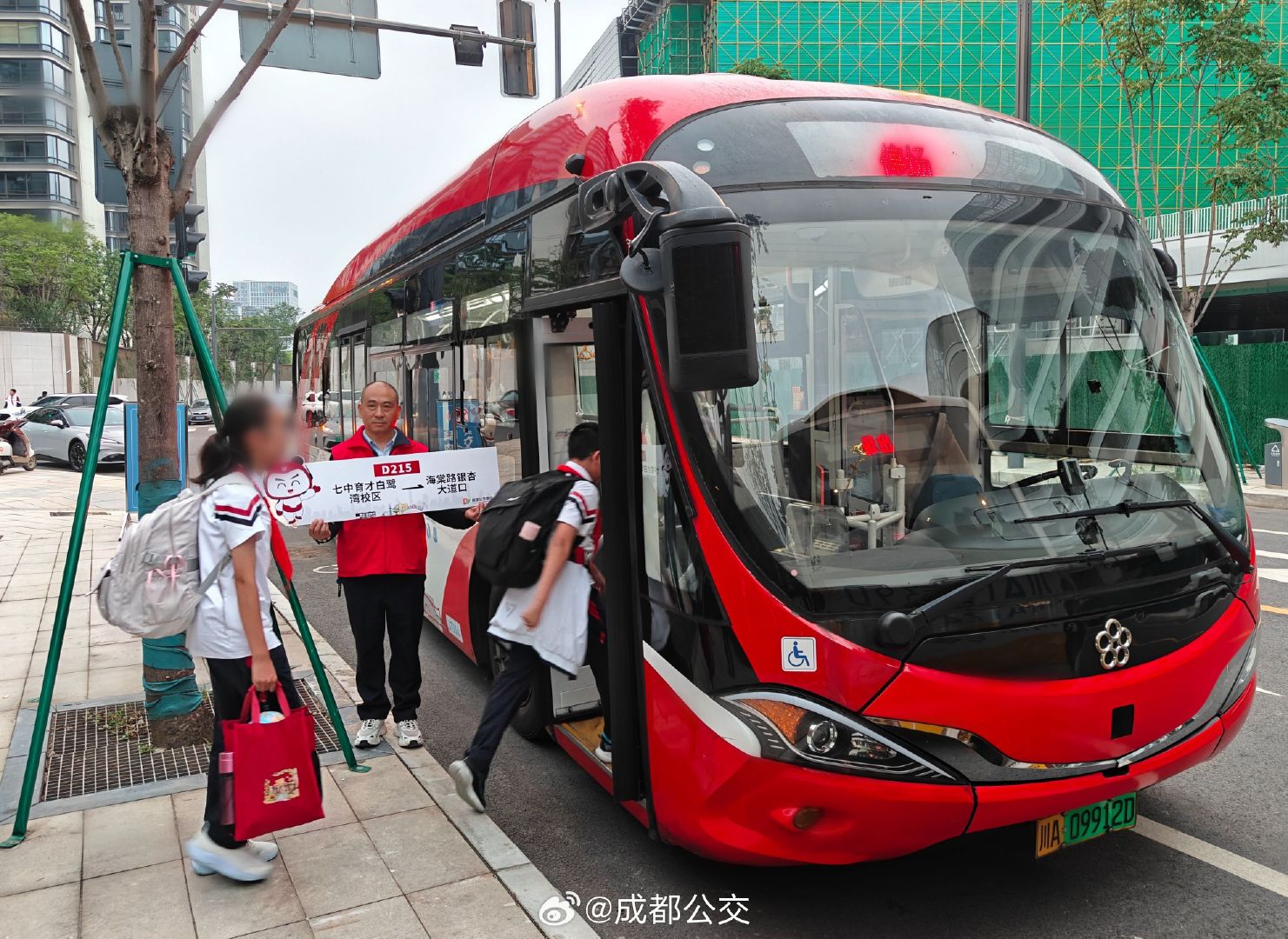 📚通学专线上新啦！
成都公交新增D214、D215家校专线，往返七中育才白鹭湾校区。
深耕“连学校”便民服务，定时定点，一站直达，护航学生上下学，让学子通勤更省心、更安心。#成都公交# #定制公交# ​