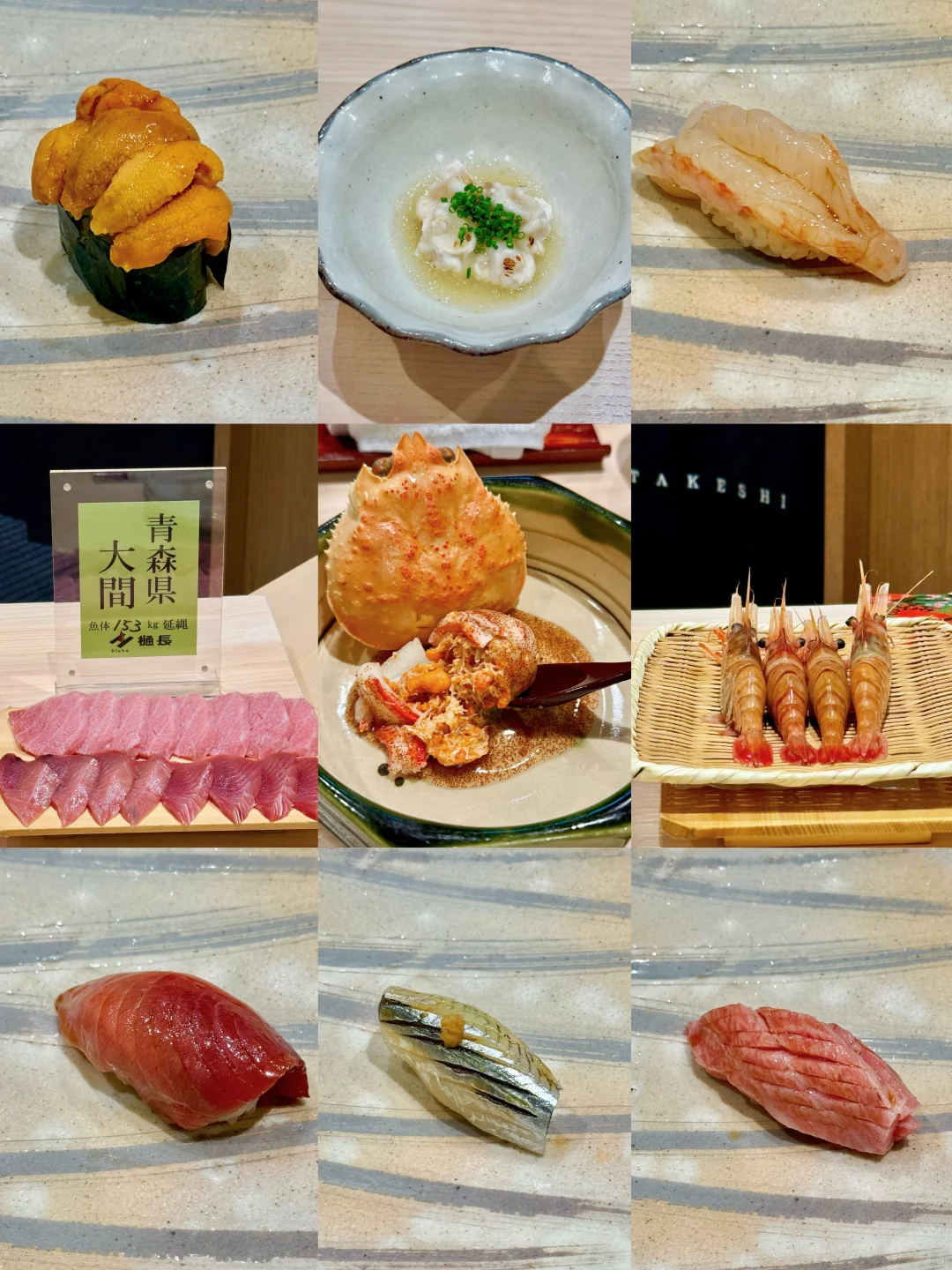 香港米其林一星🔥 Sushi Takeshi 午市实测