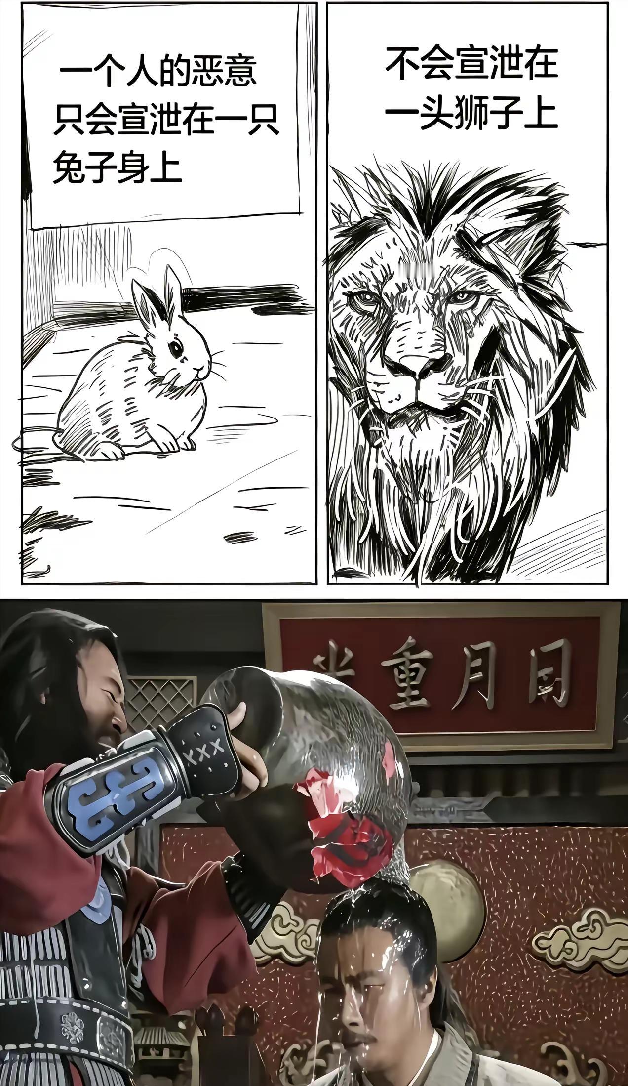 朱元璋