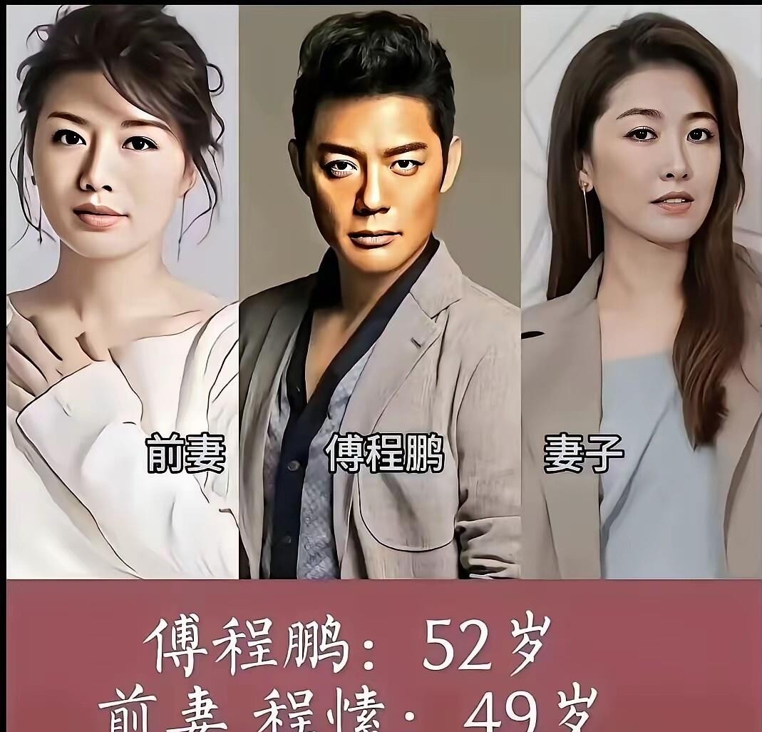 罗秀春签离婚协议那年，张国立的行李还没装满一个旅行袋。后来邓婕陪他上访谈，说起早年住筒子楼的日子，语气平和得像在讲别人的故事。肖华收到离婚信时，张艺谋刚拿下金熊奖，她后来在书里写，那天西安的风很大，吹得窗户一直响。沈殿霞抱着女儿搬出公寓那天，郑少秋正在片场拍定妆照，镜子里映出一张意气风发的脸。马雅舒